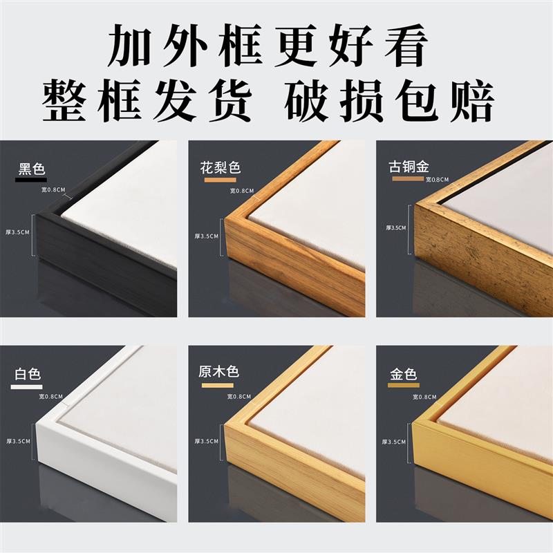 数字油画diy手工填色画富春山居图横版大幅新中式山水风景装饰画