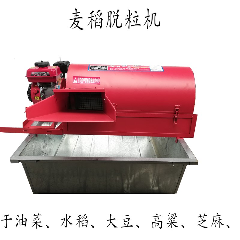 全喂入家用打谷机全自动神器小型水稻脱粒机农用谷物排草稻谷