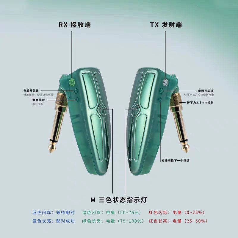 魔三魔3无线收发器电吹管吉他贝斯小提琴乐器无线发射器接收器