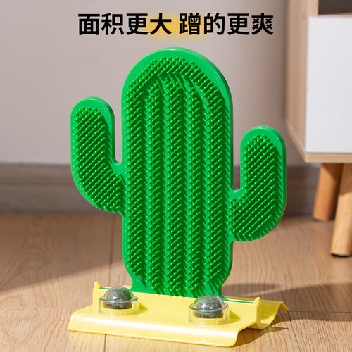 新款猫玩具自嗨猫薄荷球猫咪蹭痒器逗猫玩具猫抓板宠物用品