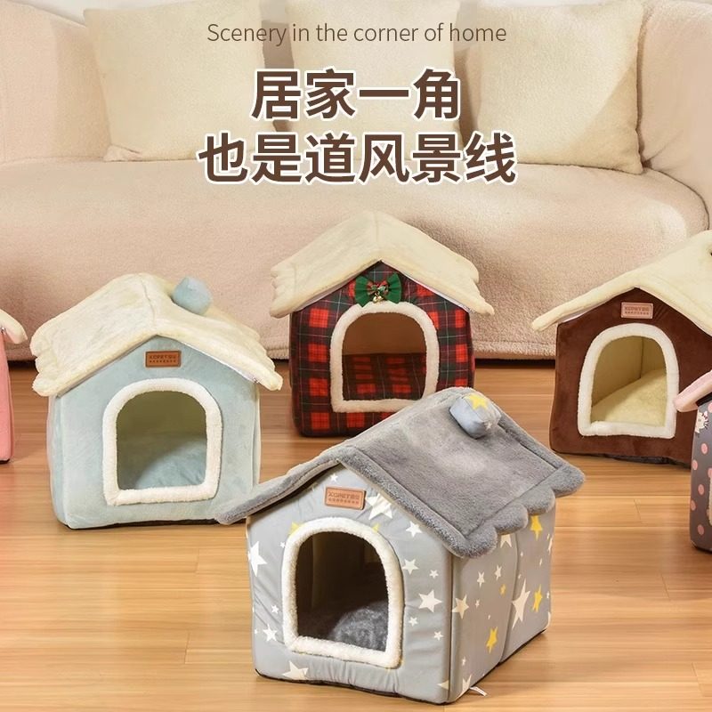 猫窝冬季保暖封闭式猫屋四季通用狗别墅房子猫狗窝可拆洗宠物用品