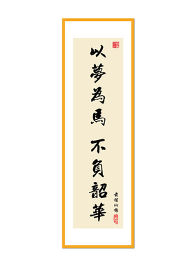 学生励志标语墙贴挂牌教室布置神器初高中小学走廊班级文化墙装饰