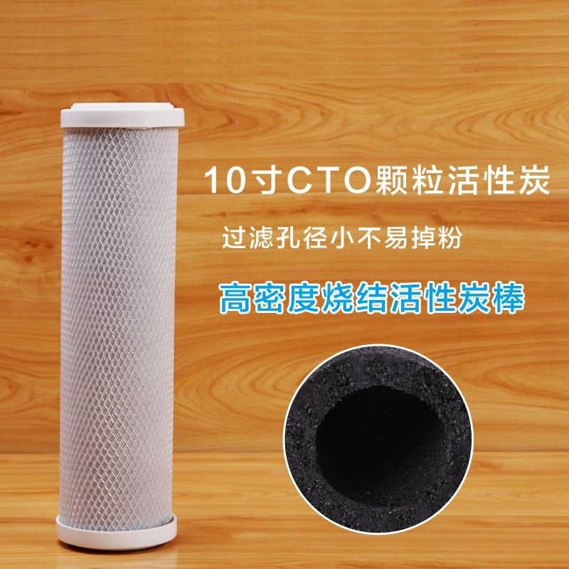 康倍尔10寸净水器 通用前置纯水超滤pp棉活性碳棒123级过滤芯套装