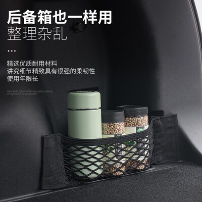 汽车收纳盒车载手机袋网兜收纳袋车内车用品大全实用收纳神器