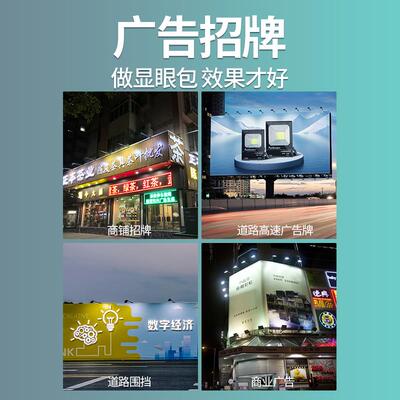 招牌射灯防水商铺门口广告牌投光灯led70W100瓦门店铺户外门头灯