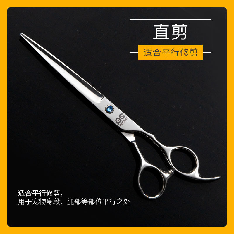 宠物美容剪刀专业套装狗狗剪毛练习工具泰迪修毛剃毛弯剪鱼骨剪