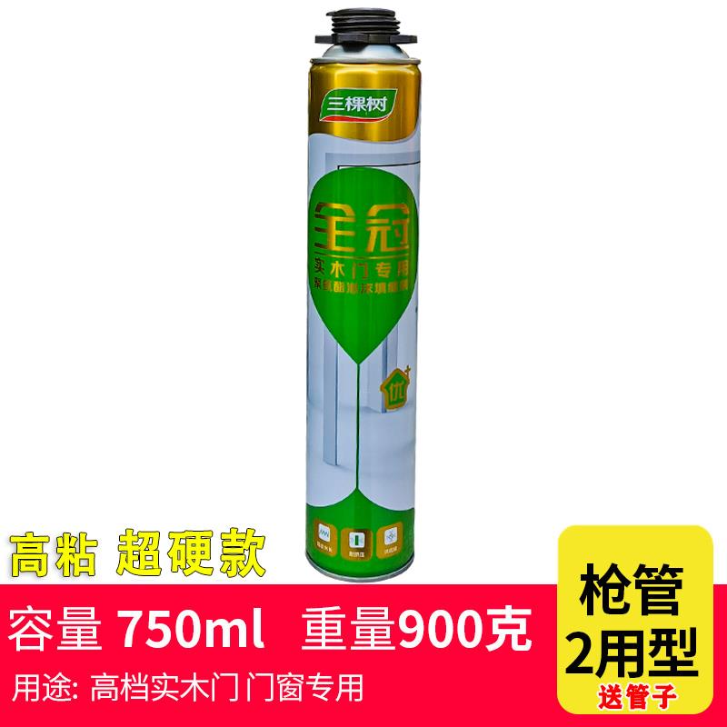 发泡填充剂发泡胶填缝剂门窗泡沫胶防水堵洞膨胀胶发泡剂聚氨酯