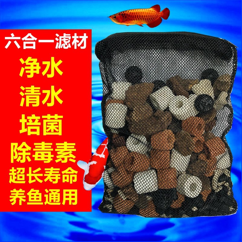 鱼缸过滤棉加厚高生化棉过鱼缸1.5米底部过滤材套餐活性炭陶瓷环