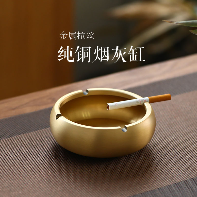 宽和 鉢式纯黄铜菸灰缸 家用客厅茶几办公室茶桌装饰摆饰黄铜菸缸