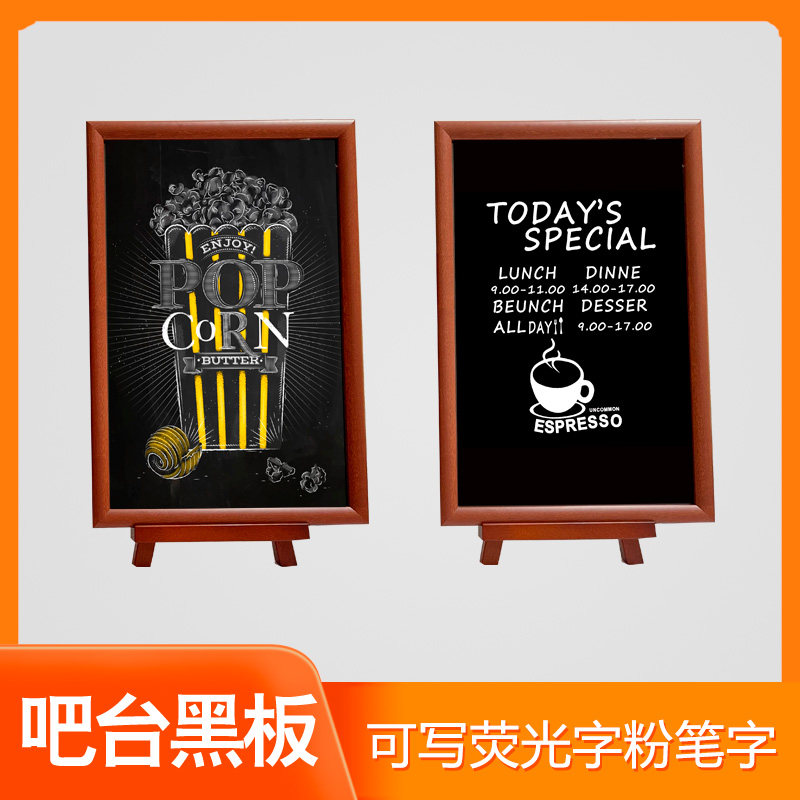 酷范儿A4吧台立式手写小黑板挂式磁性黑板复古哑光可写粉笔荧光笔