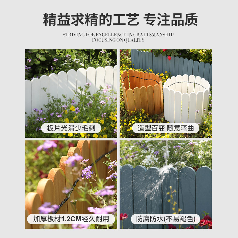 户外庭院子防腐木质篱笆围墙护栏菜园挡土矮栅栏阳台花园池小围栏