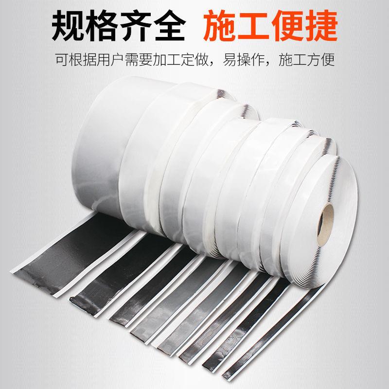 科建双面丁基防水胶带彩钢板阳光房密封止漏修补用防水美缝胶条