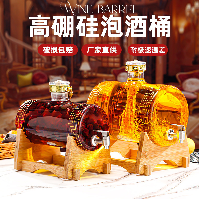 泡酒玻璃瓶专用酒瓶酒罐酒坛酒缸酿酒桶自酿人参药酒空瓶密封容器