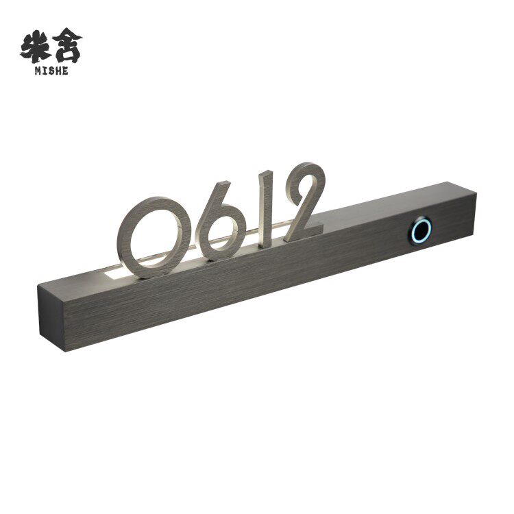 酒店房间门牌定制时尚不锈钢标识牌宾馆发光门铃包厢号码数字创意