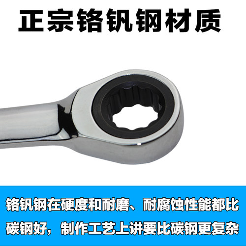 快速棘轮扳手两用开口梅花14/17/19mm自动汽车维修呆扳手五金工具