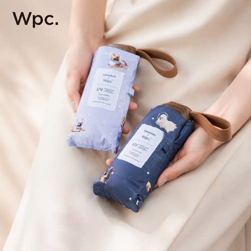 wpc太阳伞防晒小巧便携五折伞