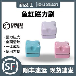 沃韦郎鱼缸磁力刷超小迷你缸擦超强磁力亚克力无死角除藻清洁工具