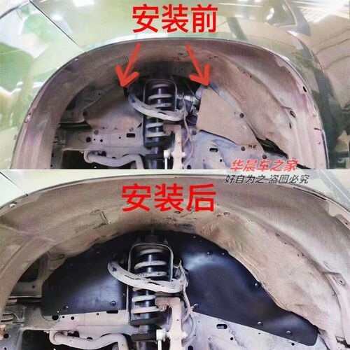 适用霸道普拉多兰德酷路泽FJ酷路泽陆巡大梁挡泥板内衬挡泥皮改装