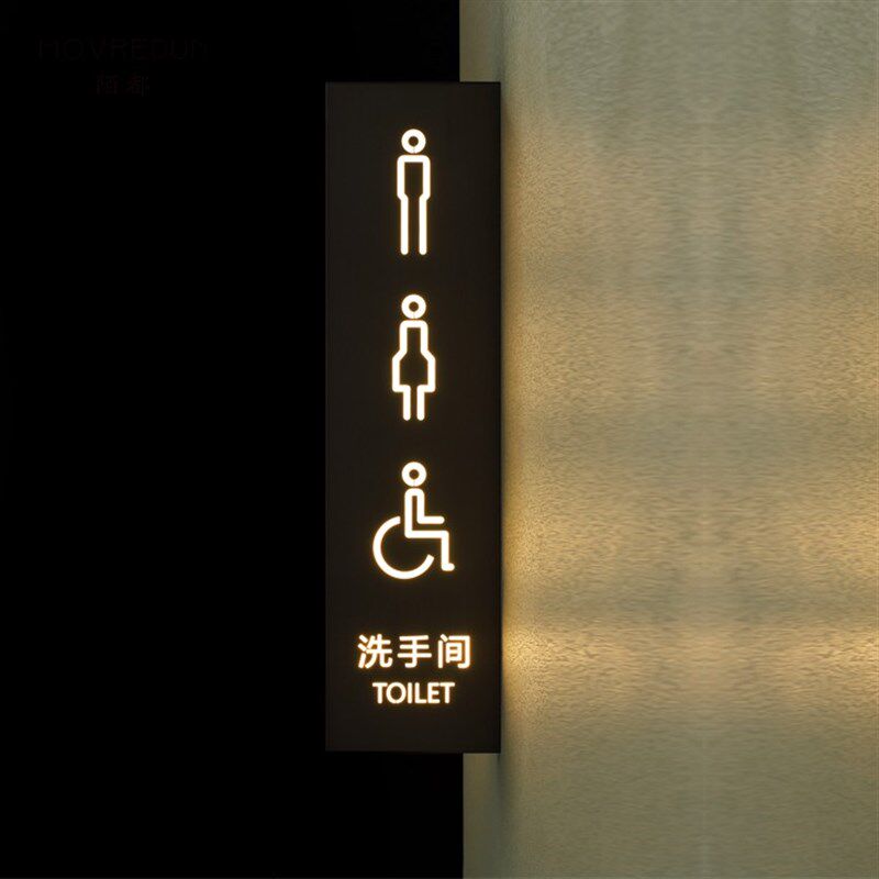 定制不锈钢双面灯箱公共洗手间发光侧挂侧招标识挂牌厕所门牌商店
