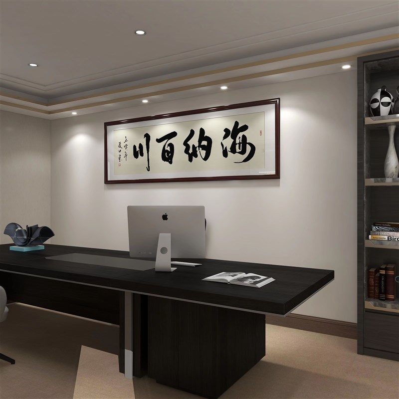 书法定制毛笔字手写海纳百川新中式墙面挂画书房办公室字画装饰画