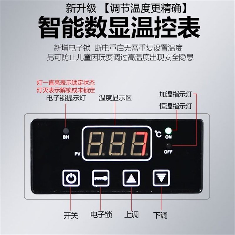 奔正1710型饼铛电热煎包炉商用水煎包专用锅71公分恒温煎包锅