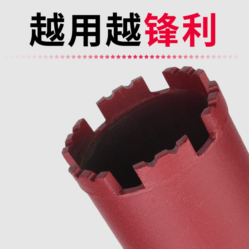 保联 空调油烟机水管墙壁开孔器 混凝土快速水钻头金刚石水钻钻头