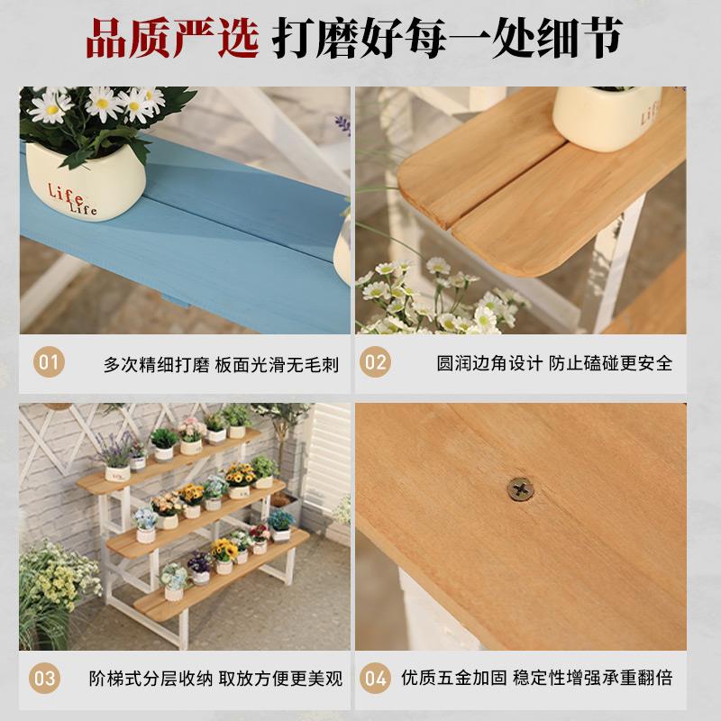 户外防腐木阳台阶梯式多层花架室外庭院置物架多肉花盆架子落地式