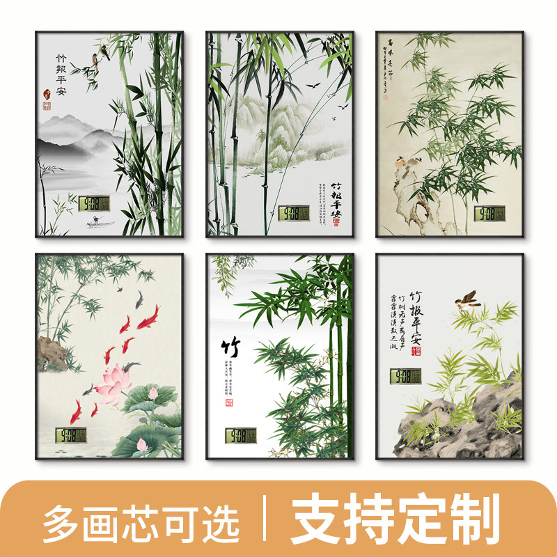竹报平安电表箱画装饰画配电箱万年历电闸盒电源开关挂画2025新款