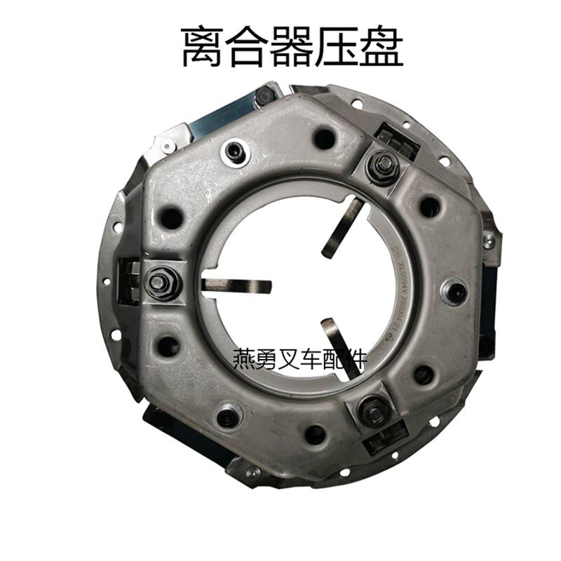原厂铁流离合器片压盘分离轴承三件套 275 18齿适用杭叉合力叉车