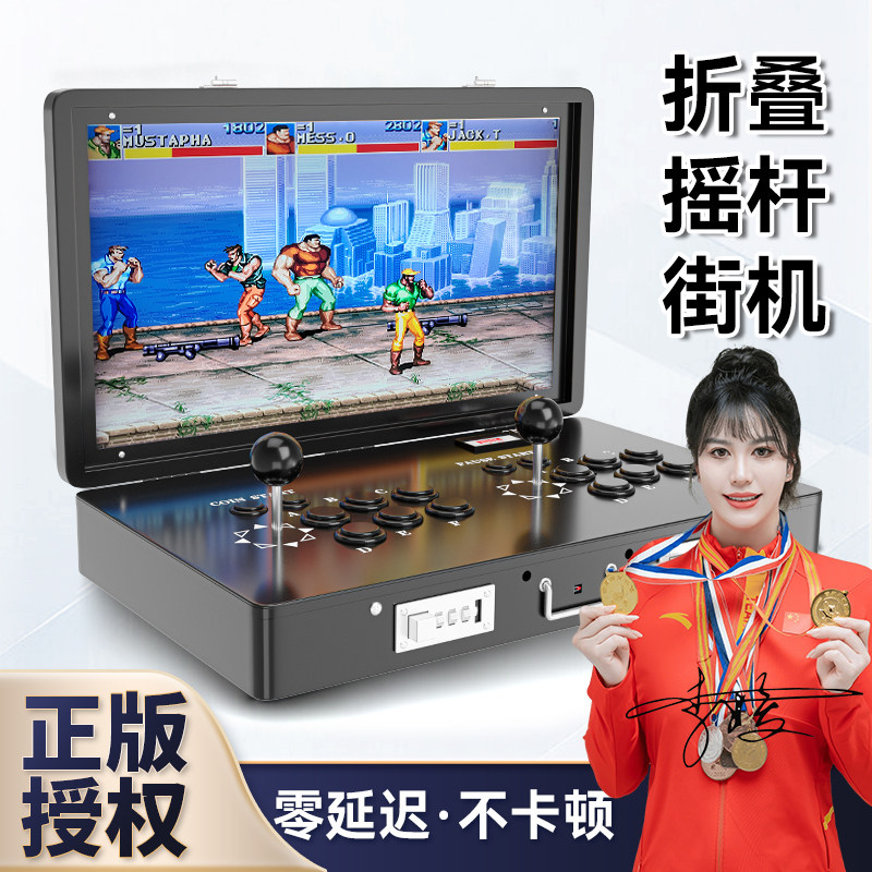 电竞小子便携自带屏幕可折叠摇杆街机游戏机连接电视家用格斗机双人月光宝盒闪电一体无线台式潘多拉