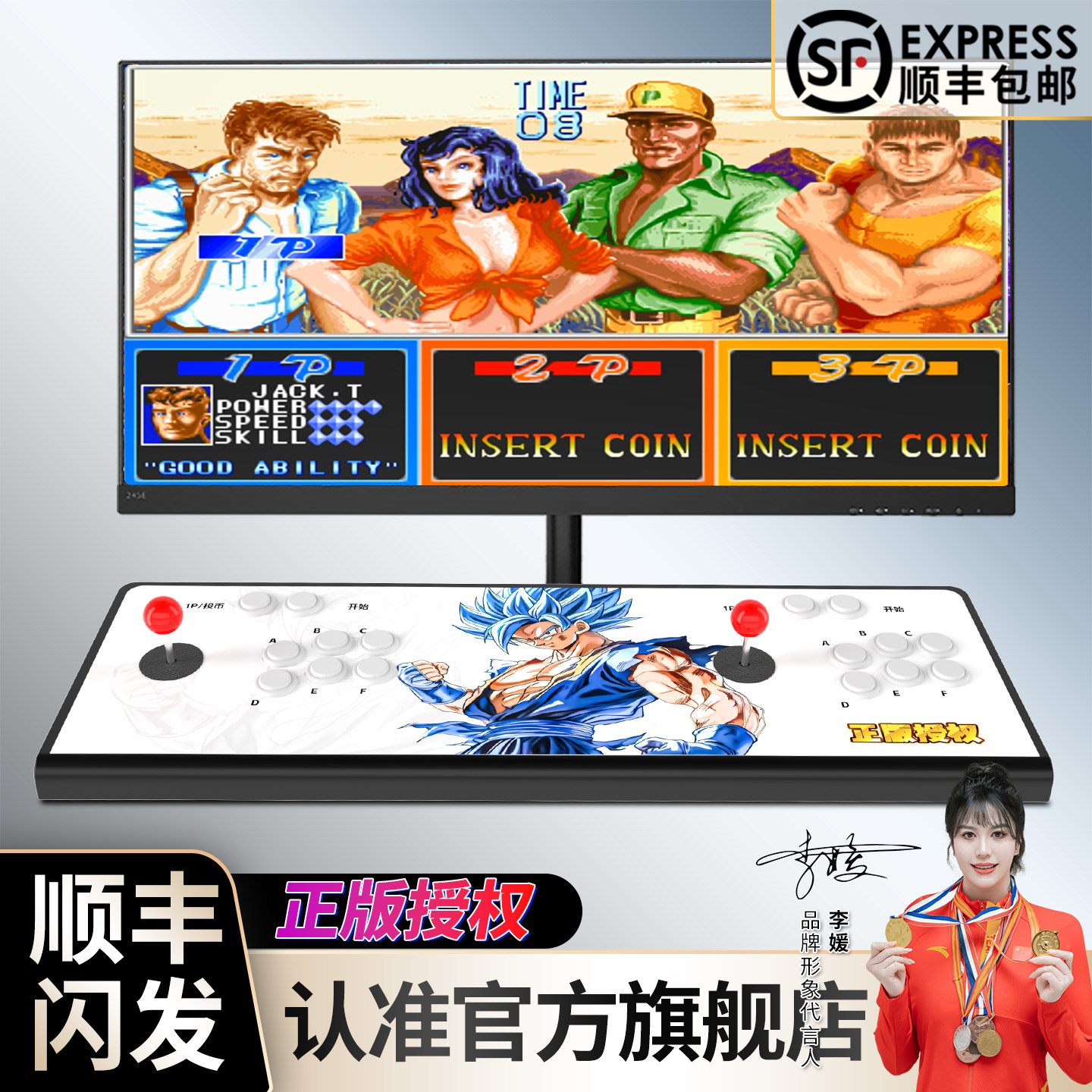 电竞小子摇杆街机游戏机连接电视家用格斗怀旧双人月光一体无线宝盒王便携带屏幕折叠2026新款手柄潘多拉王牌