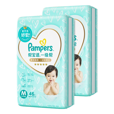 帮宝适一级帮纸尿裤M92片