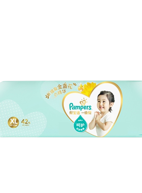帮宝适xl一级帮纸尿裤xl42加大码
