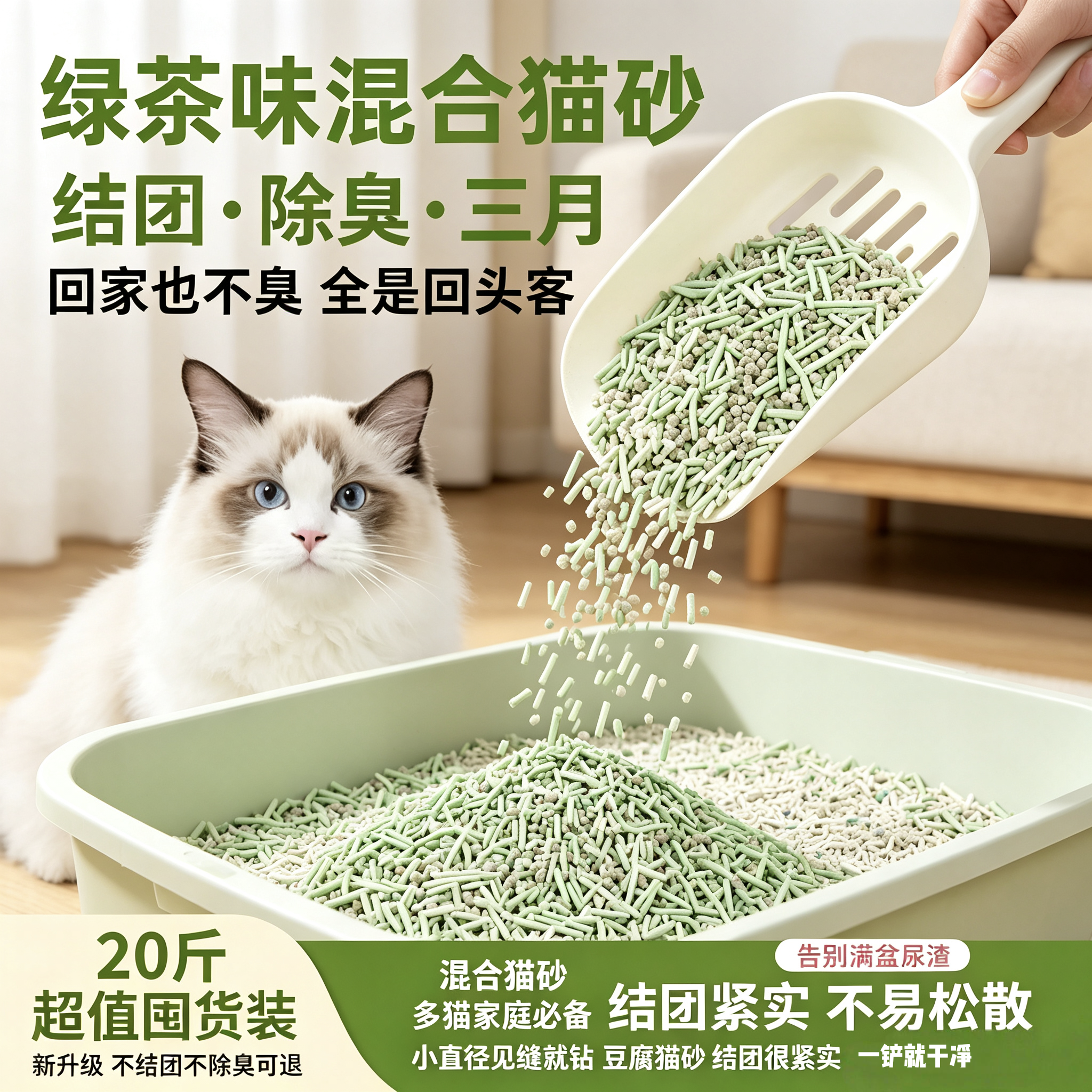 宠物豆腐猫砂混合颗粒款家养猫咪日常如厕铺垫用品五斤袋装耗材