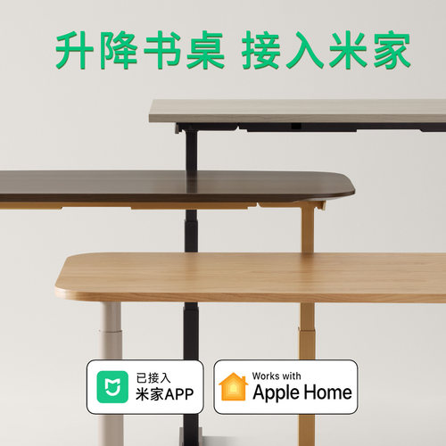 智能改造小爱同学/siri控制