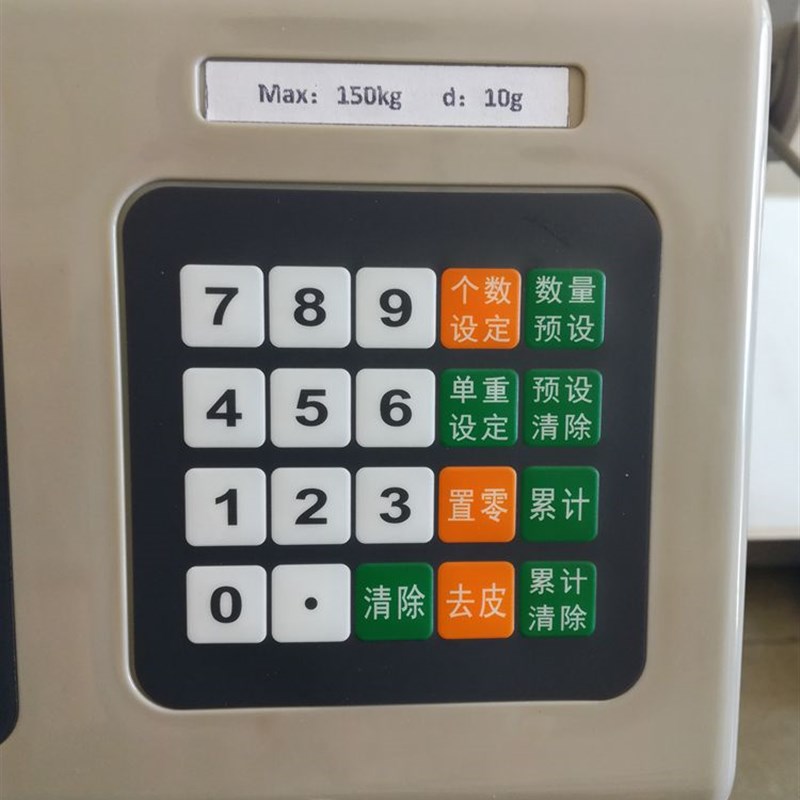 电子台秤仪表计数称显示屏配件怡雪TCS高精度点数量电子称显示器