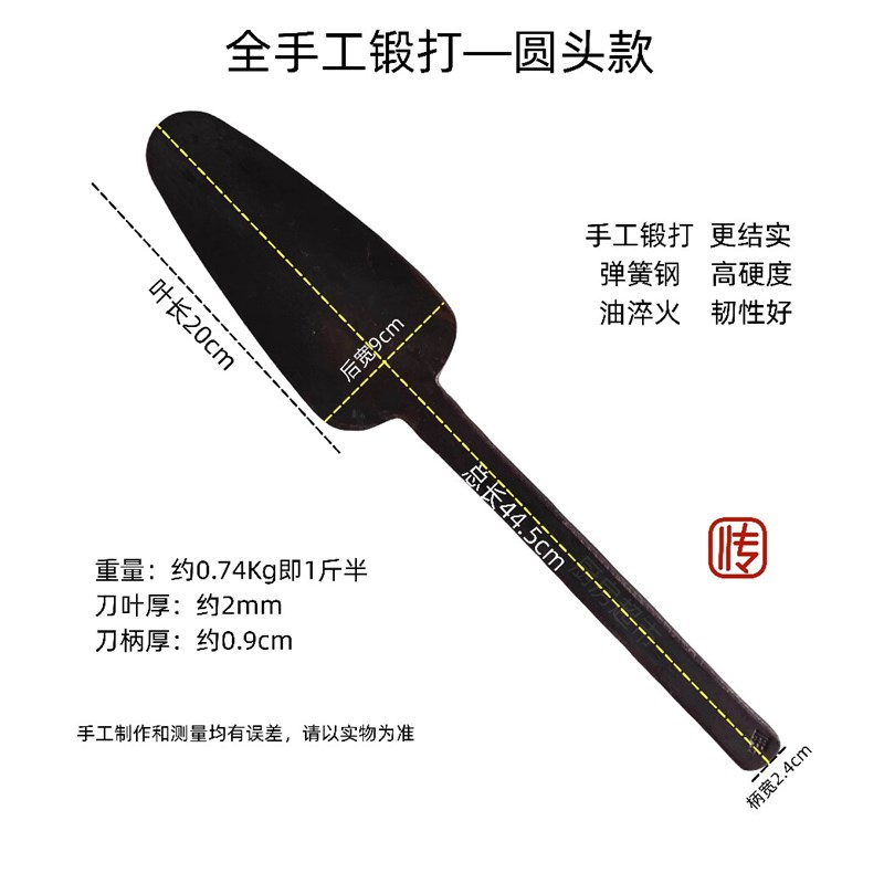 内江【张铁匠】专业泥瓦工砌墙砖刀灰刀手工锻打弹簧钢一体成型图片