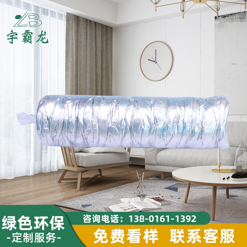 玻纤布铝箔保温软管中央空调管道 吸顶式保温风管卫生间厨房排风