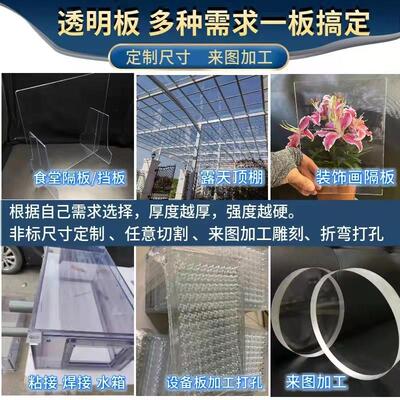 透明塑料板pvc硬板pc耐力板防静电防火阻燃热折弯印刷uv加工定制