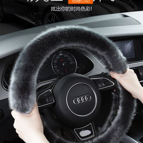 大众方向盘套冬季新速腾朗逸宝来迈腾帕萨特polo途岳cc毛绒车把套