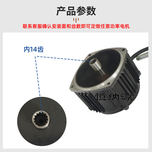 48v60v1000w电动叉车驱动电机地牛配套无刷电机升降装卸搬运车