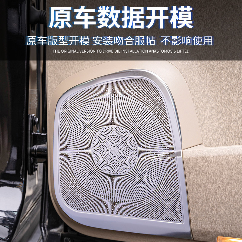 专用于奔驰10-18款R级改装 r320 350 r400改装 r级内饰改装亮条