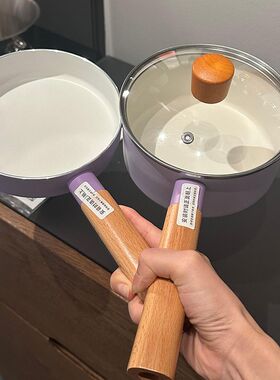 宝宝专用辅食锅套装煎炒不粘小煎锅奶锅小号迷你16cm18家用平底锅