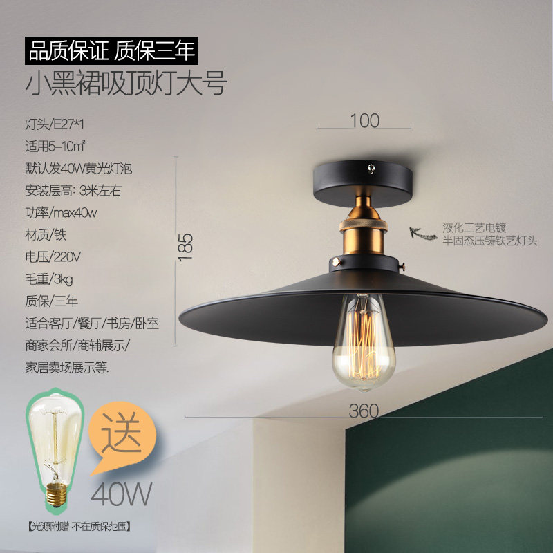 阳台户外防水工业风吸顶灯铁艺loft复古怀旧美式卧室过道走廊灯具