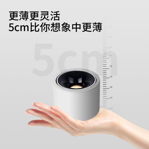 极简超薄明装射灯可调角度无主灯客厅家用背景墙吸顶防眩光小筒灯