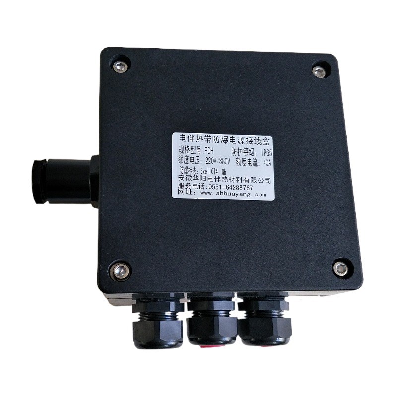 高端电伴热带一进三出接线盒220V 40A伴热带四通轨道端子接线盒