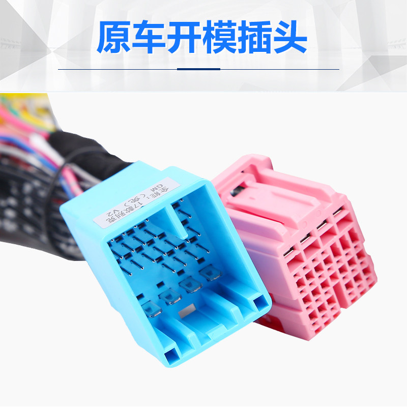 适用于别克17~20~22~23~24款君威一键自动升窗器关窗玻璃升降折叠