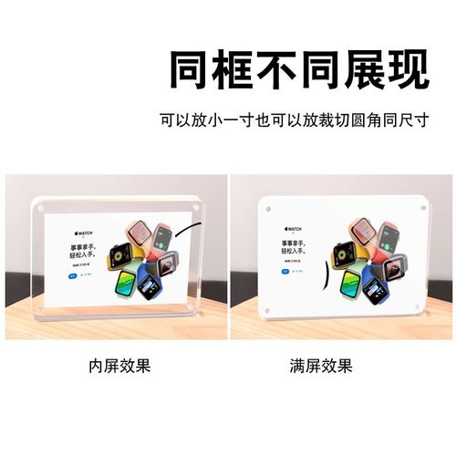 薇素蔓相框台卡强磁双面透明价格牌亚克力标价牌桌面商品广告创意