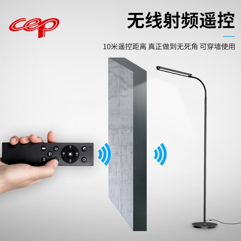 CEP法国全金属北欧落地灯看书灯led学生阅览爱眼立式台灯卧室床头