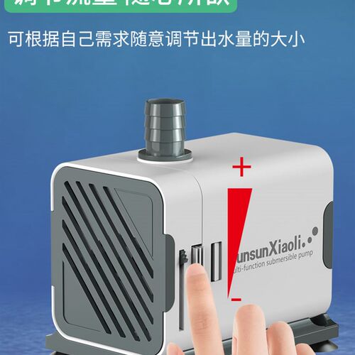 森森鱼缸潜水泵迷你过滤泵小型抽水泵水循环水泵小鲤水泵静音